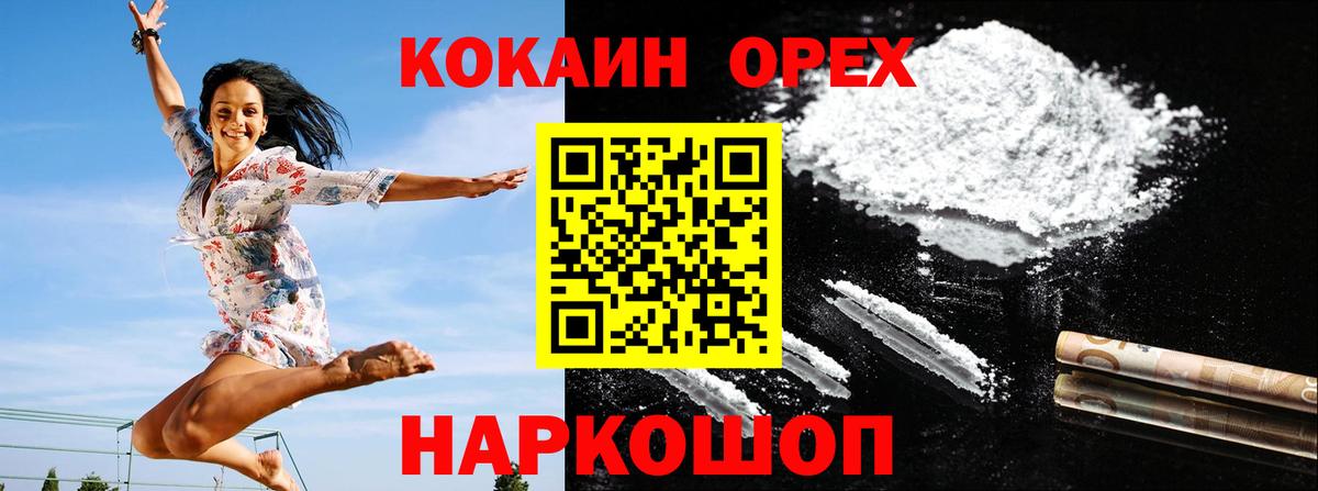 КОКАИН Боливия Арсеньев