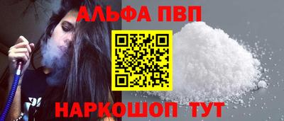 дживик Комсомольск-на-Амуре