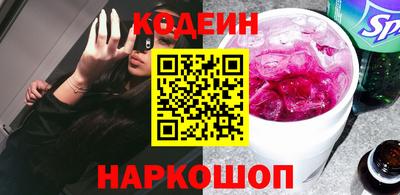 дживик Комсомольск-на-Амуре