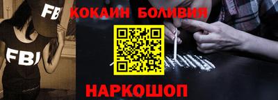 дживик Комсомольск-на-Амуре