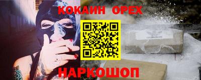 2c-b Конаково
