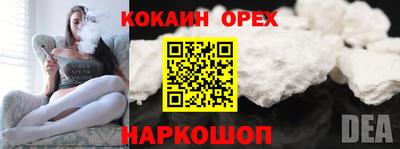 2c-b Конаково