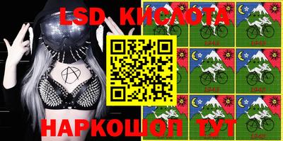 ALPHA-PVP Коммунар