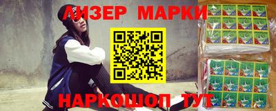 2c-b Конаково