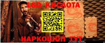 ALPHA-PVP Коммунар