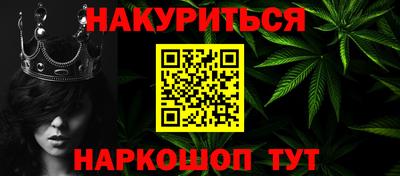 2c-b Конаково