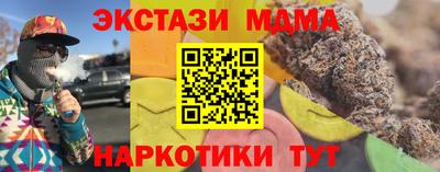 дживик Комсомольск-на-Амуре