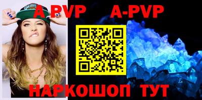 дживик Комсомольск-на-Амуре
