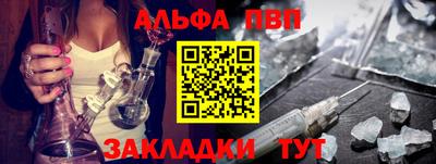 дживик Комсомольск-на-Амуре