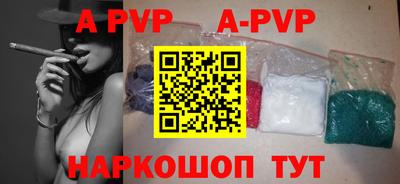дживик Комсомольск-на-Амуре