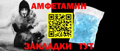 ALPHA-PVP Коммунар
