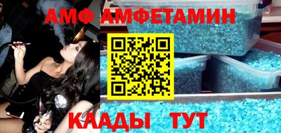 дживик Комсомольск-на-Амуре