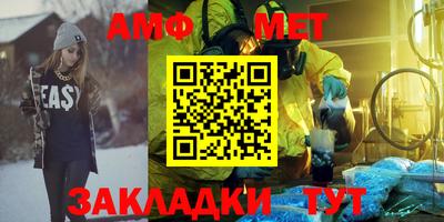 ALPHA-PVP Коммунар