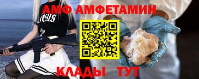 дживик Комсомольск-на-Амуре