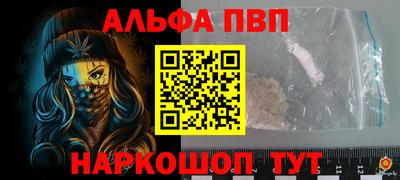 дживик Комсомольск-на-Амуре