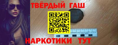 дживик Комсомольск-на-Амуре