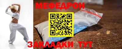 дживик Комсомольск-на-Амуре