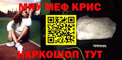 дживик Комсомольск-на-Амуре