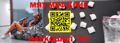 ALPHA-PVP Коммунар
