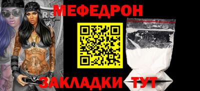 дживик Комсомольск-на-Амуре
