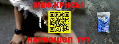 ALPHA-PVP Коммунар