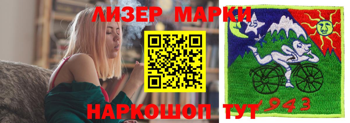 Лсд 25 экстази ecstasy  Вход с VPN  Арсеньев 