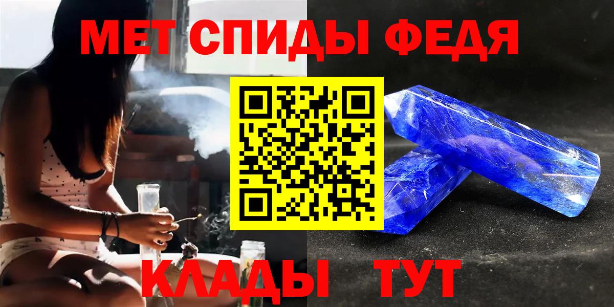 Первитин витя  Метамфетамин  Арсеньев  Вход с VPN  Первитин витя 