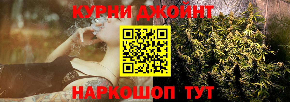 Каннабис MAZAR Арсеньев