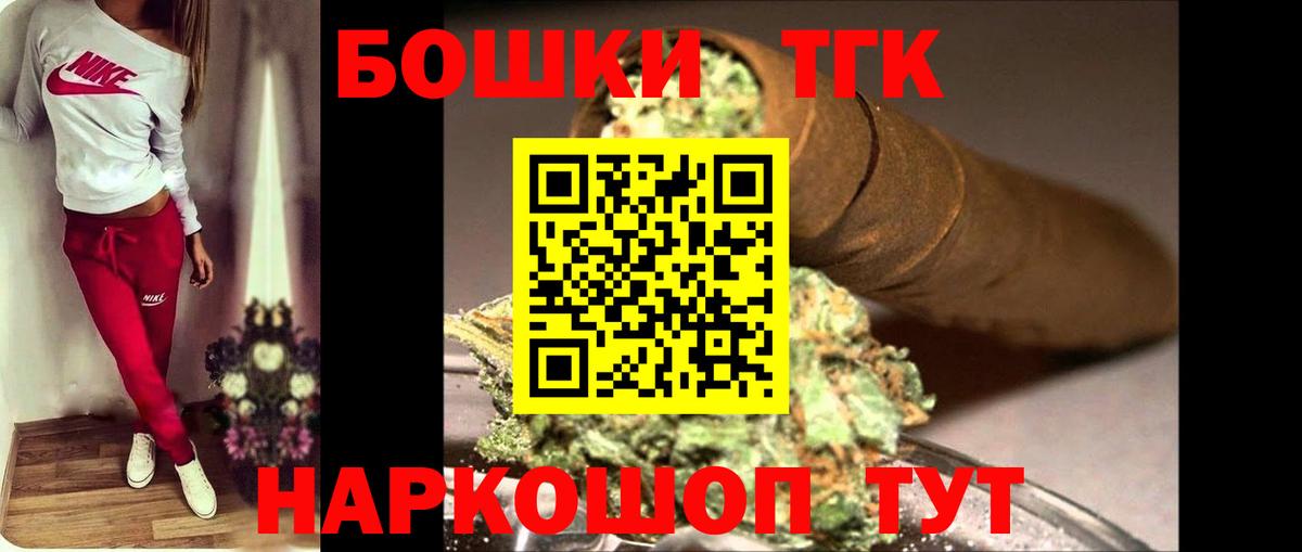 Арсеньев  Канабис план  МАРИХУАНА THC 21%  Конопля VHQ  Вход с VPN  Канабис White Widow 